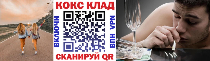 Продажа наркотиков Гулькевичи ГАШИШ COCAIN СОЛЬ Канабис МЕФ