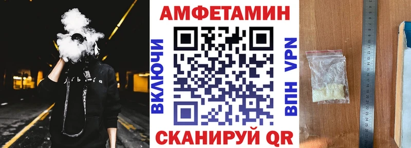 Amphetamine 97%  купить   Гулькевичи 