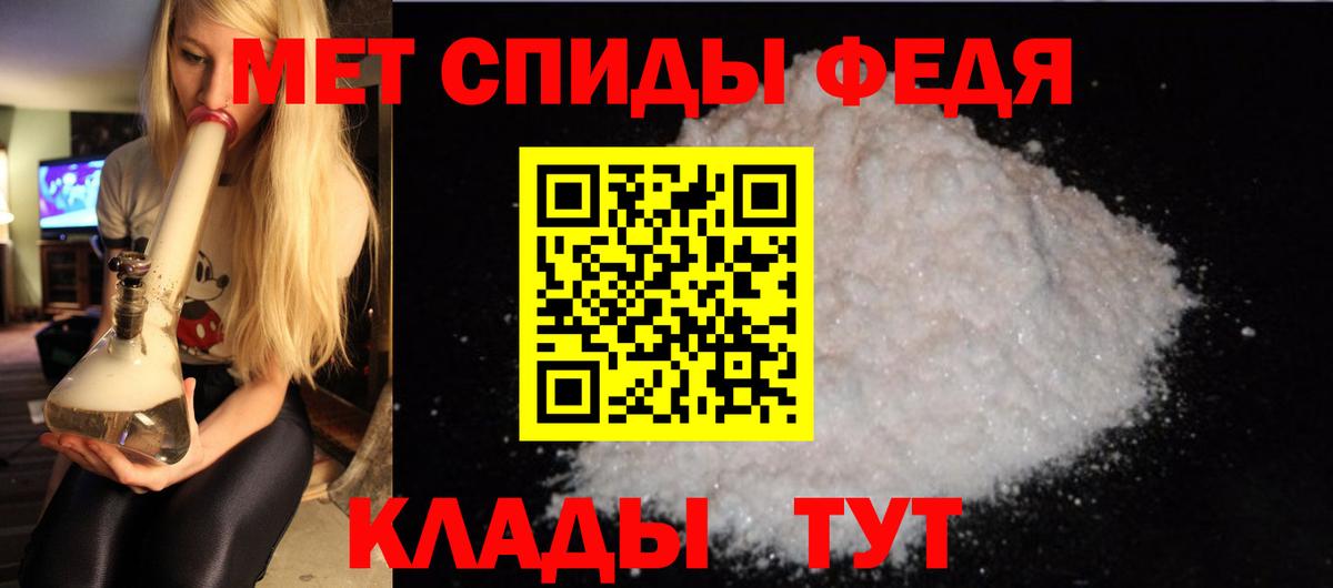 Амфетамин 98%  АМФЕТАМИН  Гулькевичи  Вход с VPN 