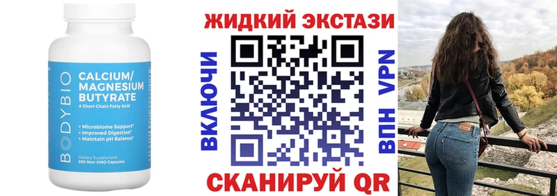 OMG маркетплейс купить наркоту Гулькевичи Бутират оксибутират