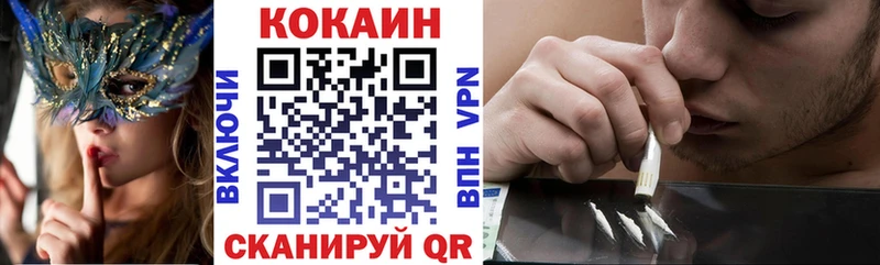 это официальный сайт  kraken вход  Гулькевичи  COCAIN 98% 