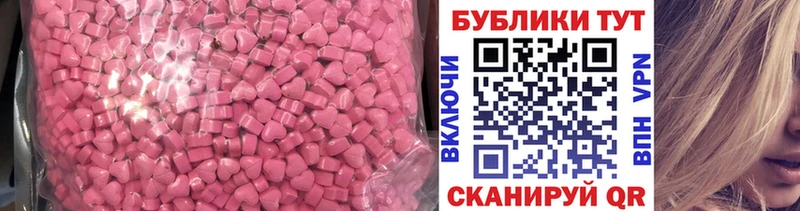Ecstasy mix  цены   Гулькевичи 