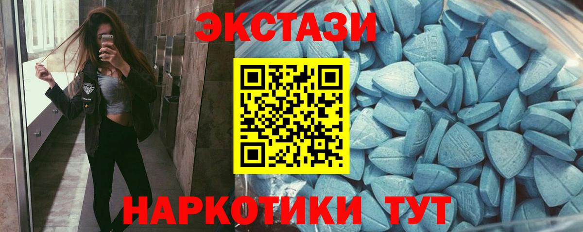 Гулькевичи  Экстази таблы  Вход с VPN  Экстази VHQ 