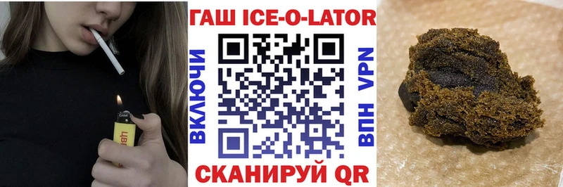 Гашиш 40% ТГК  блэк спрут ONION  Гулькевичи 
