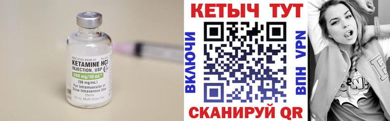 Кетамин ketamine площадка наркотические препараты Гулькевичи