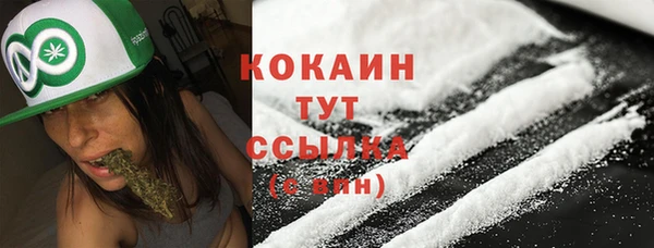 герыч Беломорск
