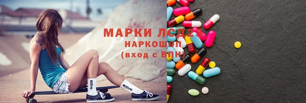 марки lsd Белокуриха