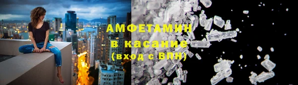 марки lsd Белокуриха
