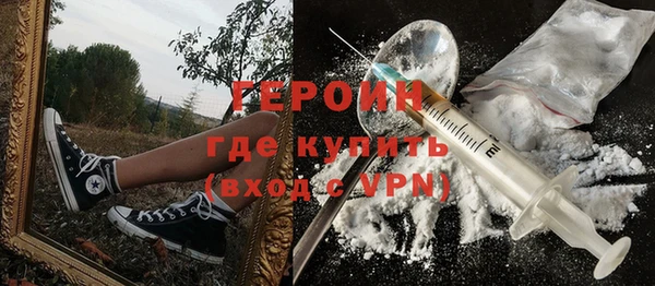 герыч Беломорск