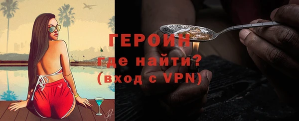 марки lsd Белокуриха