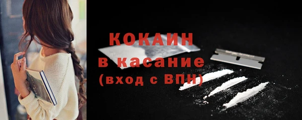 COCAINE Богданович