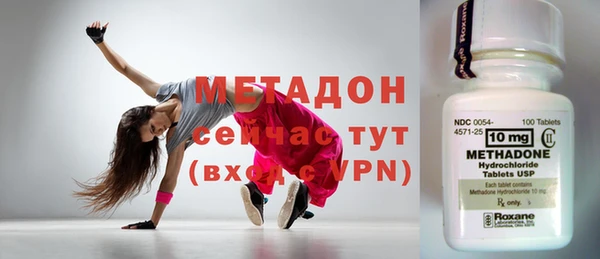 мяу мяу кристалл Семёнов