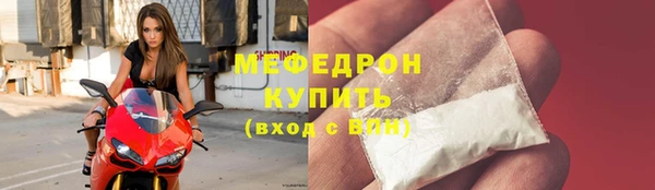 MESCALINE Семикаракорск