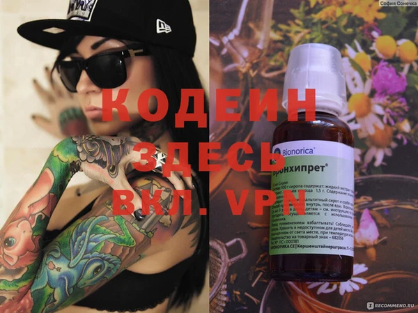 COCAINE Богданович