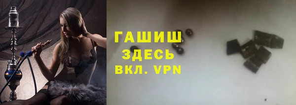 мяу мяу кристалл Семёнов