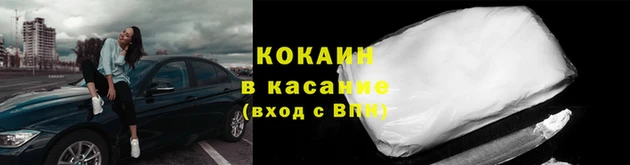 COCAINE Богданович