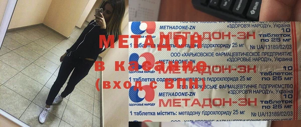 герыч Беломорск