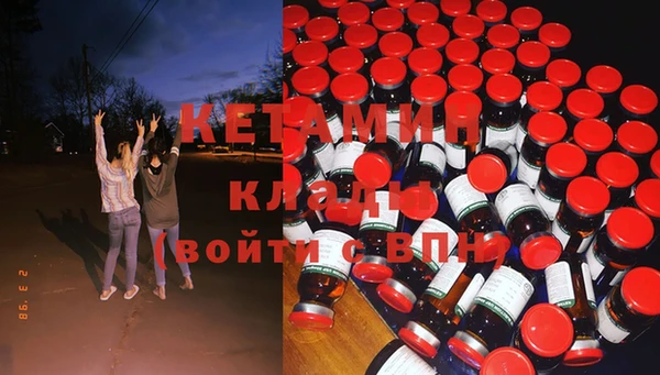 MESCALINE Семикаракорск