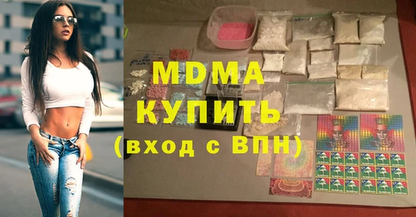 спиды Богородицк