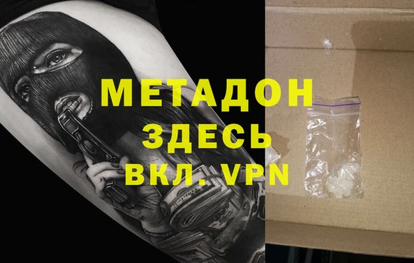 мяу мяу кристалл Семёнов