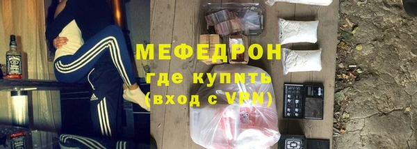 кокаин премиум Семилуки