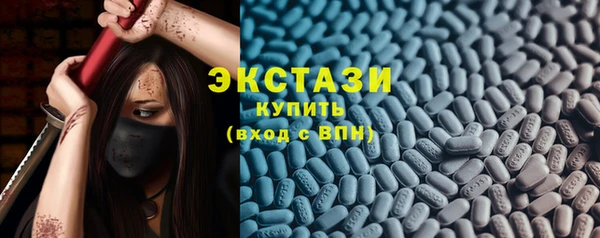 марки lsd Белокуриха
