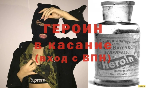 герыч Беломорск