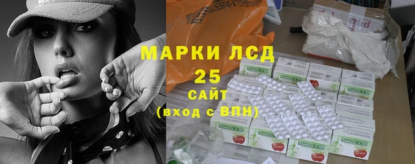 герыч Беломорск