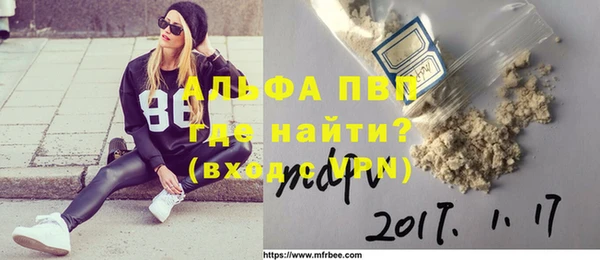 кокаин премиум Семилуки
