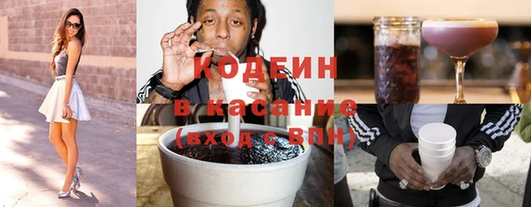 кокаин премиум Семилуки