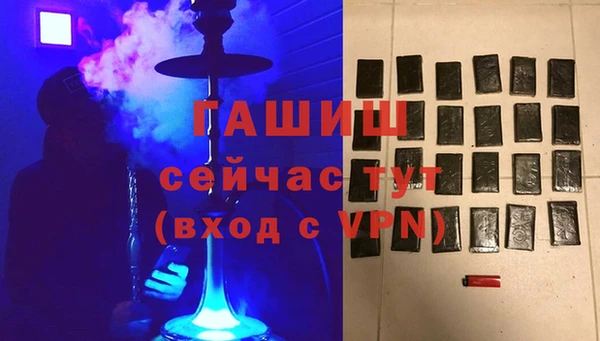 марки lsd Белокуриха