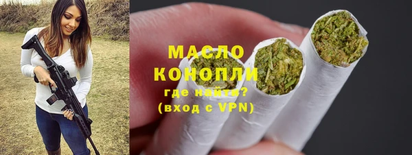 кокаин премиум Семилуки