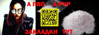 кристаллы Донецк