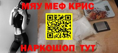 синтетический гашиш Гусев