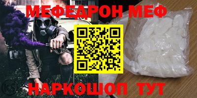 синтетический гашиш Гусев