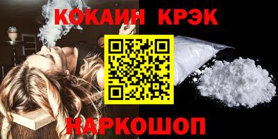 mdpv Гусь-Хрустальный