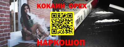 mdpv Гусь-Хрустальный