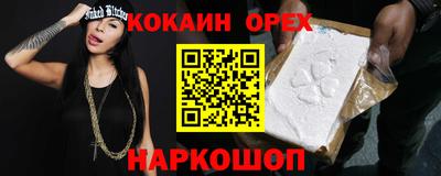 mdpv Гусь-Хрустальный