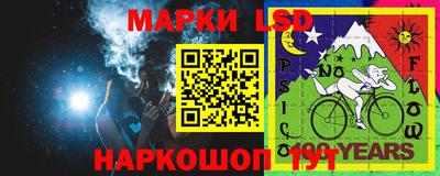 синтетический гашиш Гусев