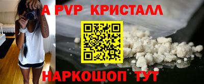 mdpv Гусь-Хрустальный