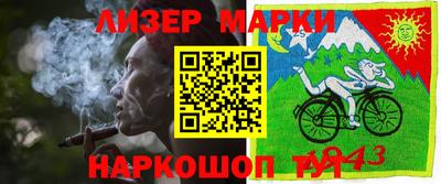 синтетический гашиш Гусев