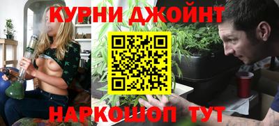 синтетический гашиш Гусев