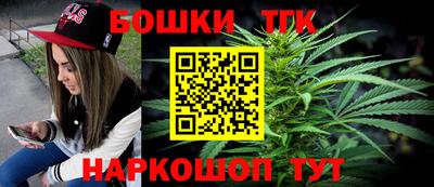синтетический гашиш Гусев