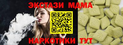 mdpv Гусь-Хрустальный