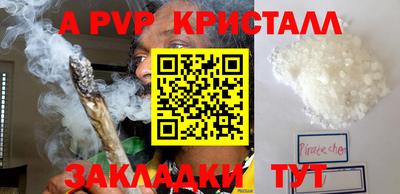 синтетический гашиш Гусев