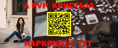 mdpv Гусь-Хрустальный