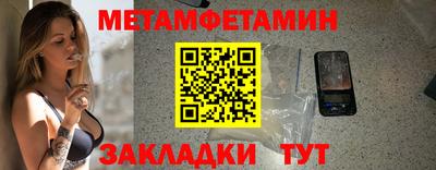 стафф Донской