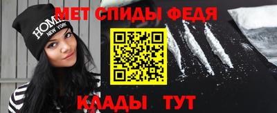 mdpv Гусь-Хрустальный