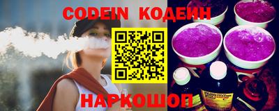 кристаллы Донецк