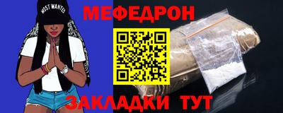 mdpv Гусь-Хрустальный
